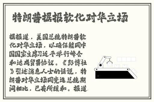 蜜芽跳转接口